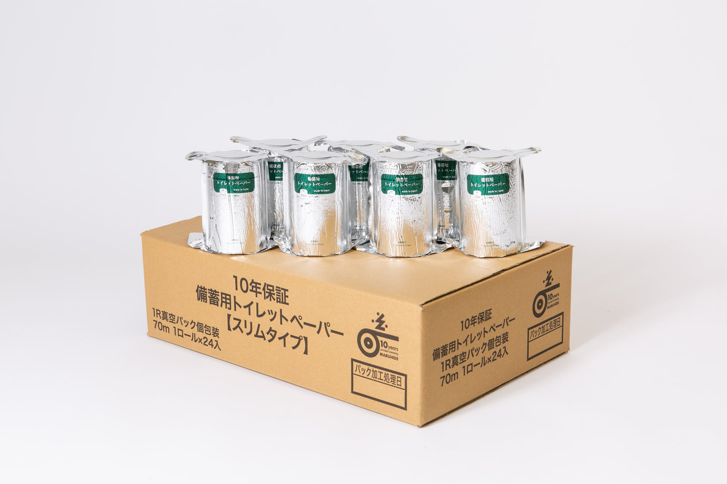 10年保証備蓄用トイレットペーパー70ｍ箱無×24ロール（MST-101）