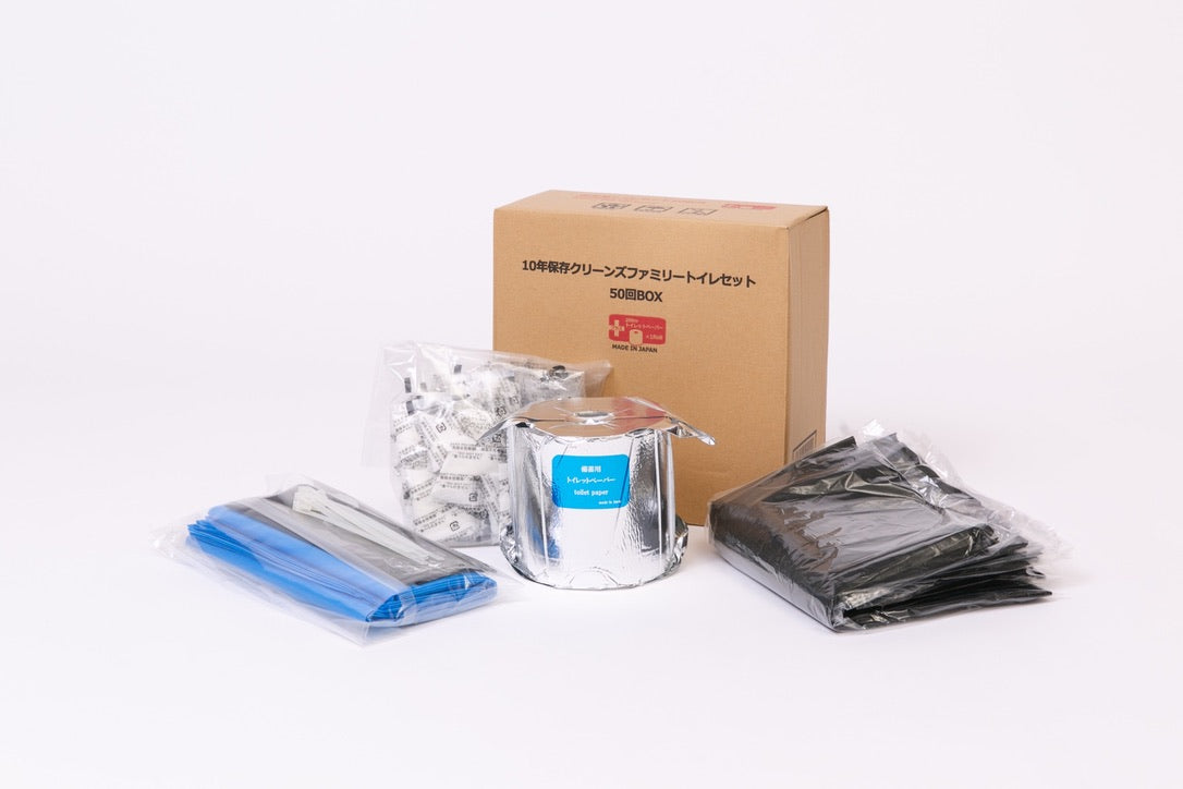 10年保存非常用トイレセット50回分（CFS-50）